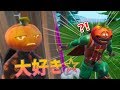 [Fortnite] やばいフレンドに告白されたから逃げてみた