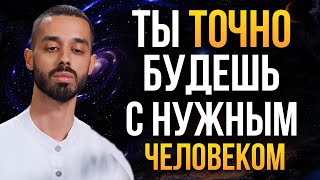 видео: ЕСЛИ ТЫ ЧУВСТВУЕШЬ ЧТО ТЕБЕ НУЖНО УЙТИ - УХОДИ! картинка: ЕСЛИ ТЫ ЧУВСТВУЕШЬ ЧТО ТЕБЕ НУЖНО УЙТИ - УХОДИ!