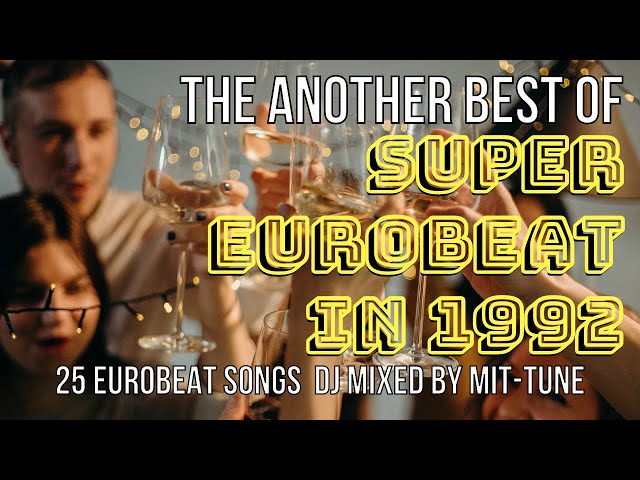 90年代懐かしのユーロビートを大特集！今回は1992年発表曲ベスト