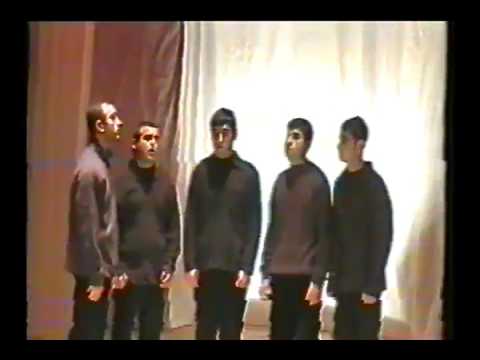 ბიჭები–2005