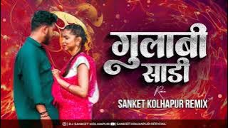 GulabiSadi Dj Song | DJ Sanket Kolhapur | Sanju Rathod | गुलाबी साडी Reels Treding Song