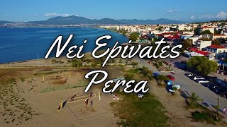 Nei Epivates & Perea, Thessaloniki