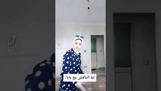 تقى ماهر