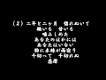 恋暦 小林旭の歌 白川正視