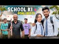 School life ki pehli dosti  mr ronu official