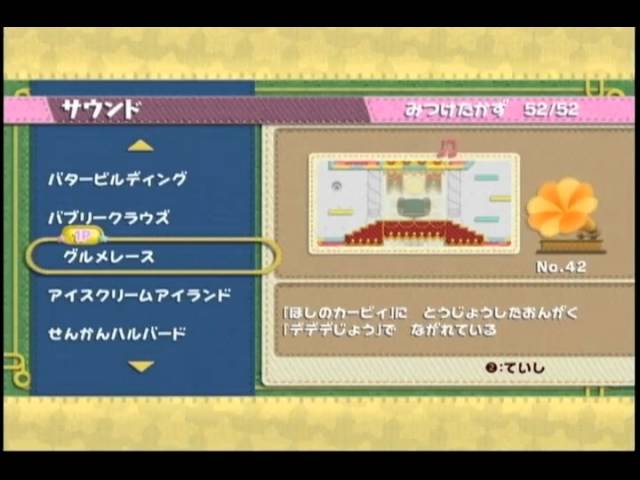 スマブラx 激突 グルメレース Youtube スマブラx 激突 グルメレース Youtube