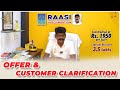 Rs.1950/Sq.Ft Construction – ₹3.5 Lakhs Discount! | Raasi JM Foundation Clarifies Customer Queries