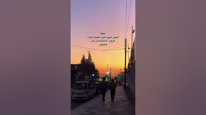 📌#توجيهي #قصص #لايك #شورتس #امتحانات #روتين #هل_تعلم #shorts
