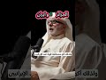 المفكر الكويتي الدكتور عبدالله النفيسي يشىرح طبيعة العلاقة بين الجزائر و ايران