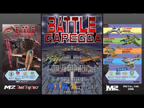 Battle Garegga Rev.2016 - Credit Limit Has Been Raised