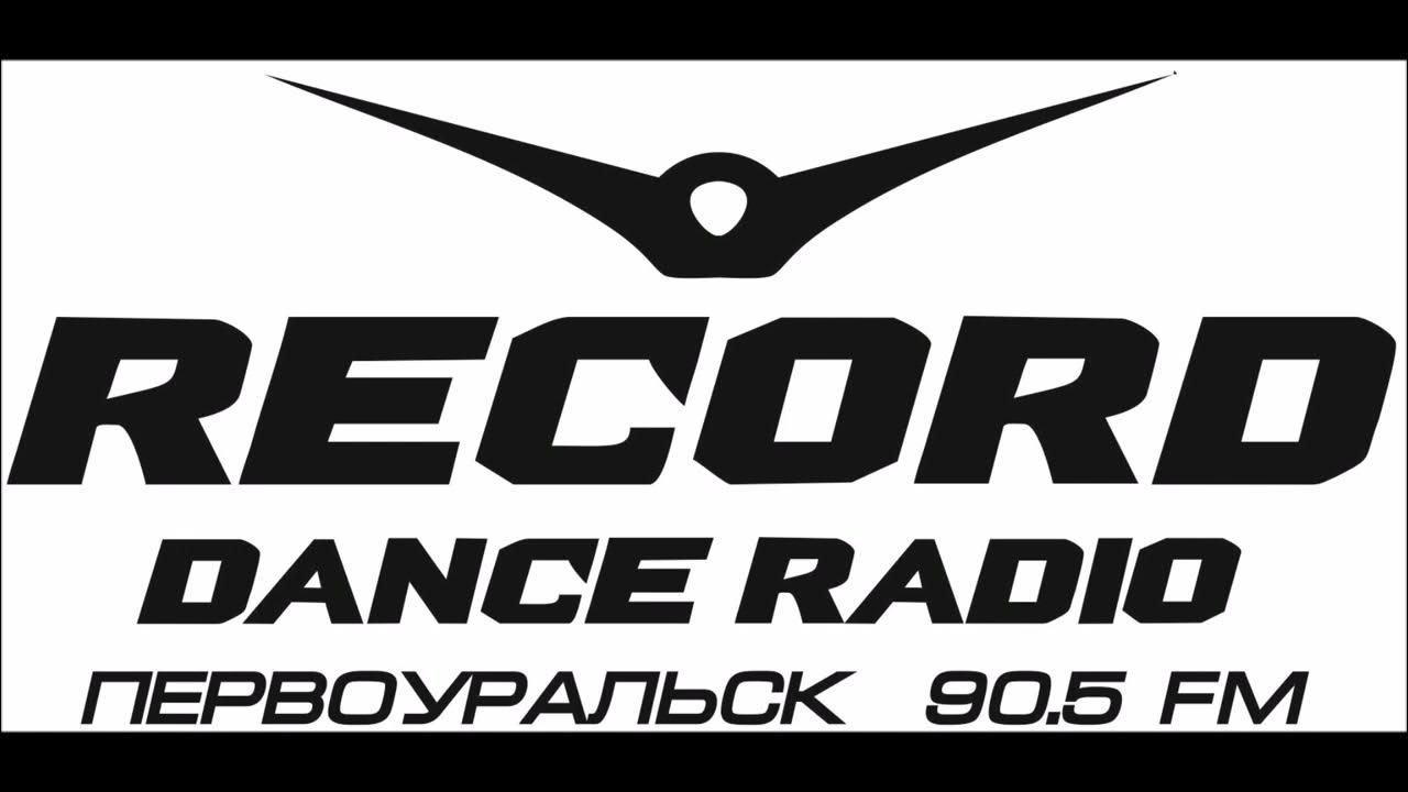 Наклейка радио рекорд. Рекорд лого. Record dance radio. Рекорд логотип. Часы радио рекорд.
