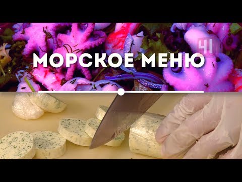 Программа «Кухня» (16.09.2017)