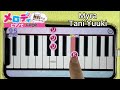 【Myra - Tani Yuuki】ピアノで弾いてみた｜メロディ