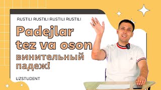 Padejlar tez va oson. Винительный падеж!