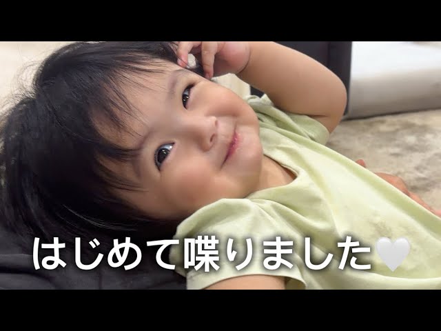 ぐーちゃんページ Important Update❤️] Goo-chan started talking‼️ [Emergency Video
