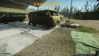 18:15 | Собрался Жека Кот и началось! #EscapeFromTarkov #ХАНБАТОН #XAH6ATOH #Тарков #дикий