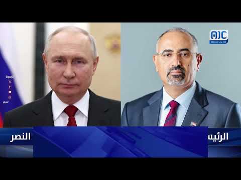 نشرة الأخبار الرئيسية من قناة عدن المستقلة 10 - 5 - 2025م