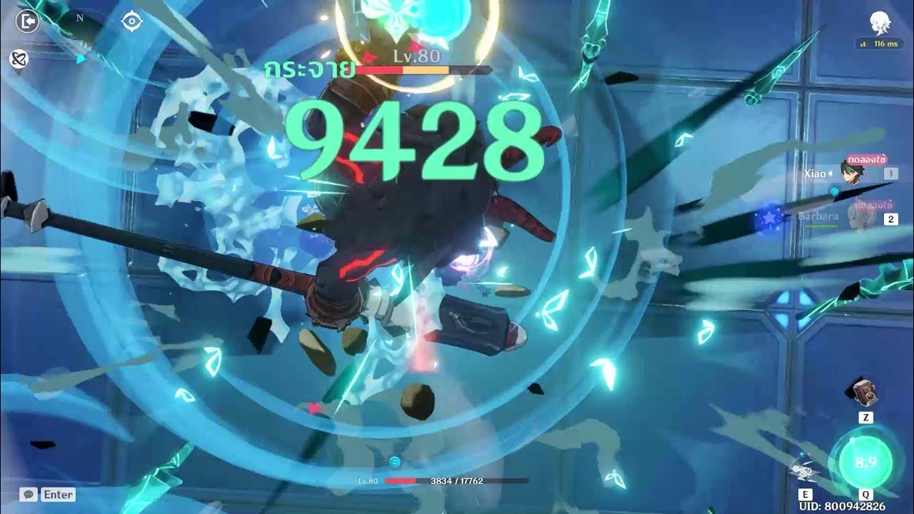 [Genshin Impact] Xiao motion sickness YouTube