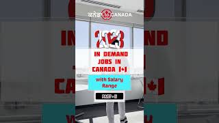 Highly In Demand Jobs in 🇨🇦 Canada 2023 Software Developer Engineer HR Manager & more#jobs#salaries