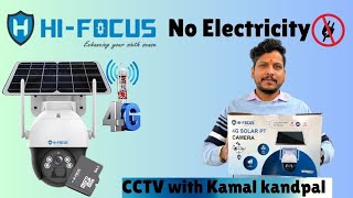 Hi-Focus 4G Solar Camera Installation | Model - HC-IPC-SD40N3-SLR-4G | HiFocus 4G PTZ