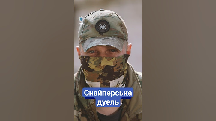 🤺 Снайперська дуель