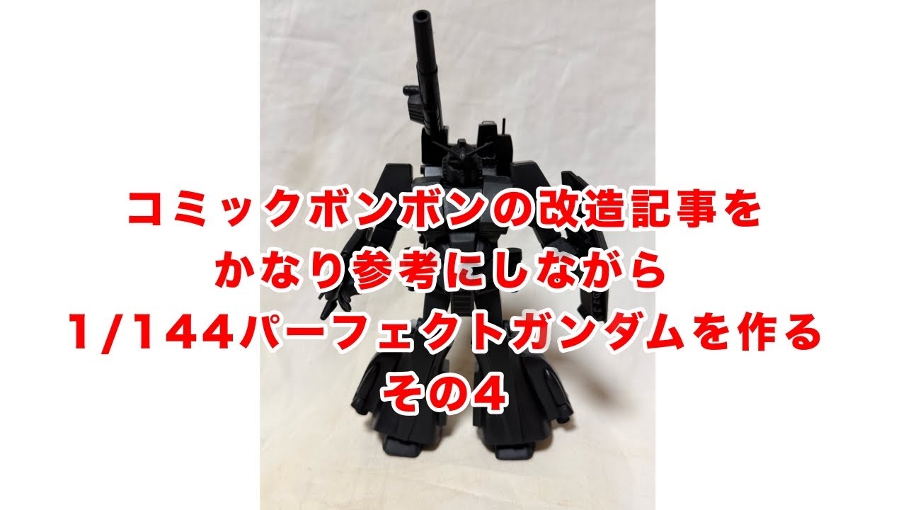 Building a 1/144 Perfect Gundam, heavily referencing modification