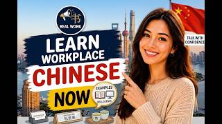 Learn Chinese Through a Real Workplace Conversation