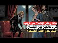 كشف المستحيل هل كان أوليفر حق ا هجين إنسان وقرد العلم يجيب بشكل صادم 