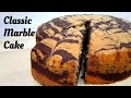 Moist classic marble cake without ovalette  resepi kek marble mak tanpa ovalette  rahiza dorah