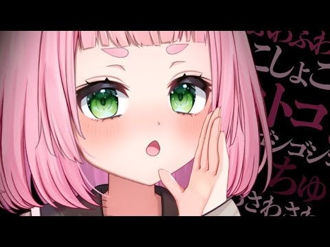 【ASMR】ねえ、耳かして