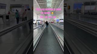 Let’s go ✈️ #letsgo #travel #walk #healthylifestyle #shortvideo #youtubeshorts #viral #travelgram