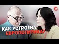 Беларуска в европейской политике. Выборы в Европарламент и местные выборы. Прямой эфир.