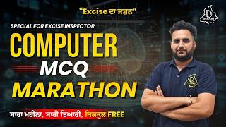PSSSB Excise Inspector Computer MCQ Marathon | Complete Practice Session I DD Academy Punjab