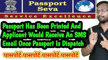 Passport Has Been Printed And Applicant Would Receive An SMS Email Once Passport Is Dispatch