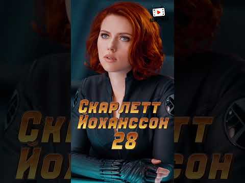 Мстители-актеры фильма тогда и сейчас #shorts #avengers #evolution #кино #фильмы #мстители #марвел