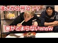 外国人が初めてカツ丼を食べた時の反応がやばかったwww