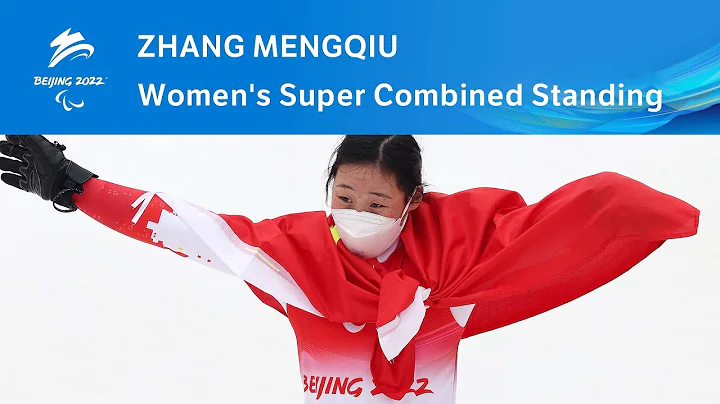 Zhang Mengqiu wins  in Women's Super Combined Stan...