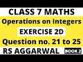 Exercise 2D Question 21 to 25। Class 7 RS Aggarwal (Book 2)। Operations on Integers