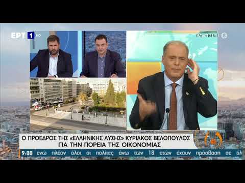 Ο Πρόεδρος της