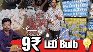 Led bulb business wholesale 2024-25 || led light manufacturing business || led tube light business.