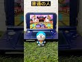 ゲーム依存症が負けたときの気持ちがヤバすぎた……#shorts