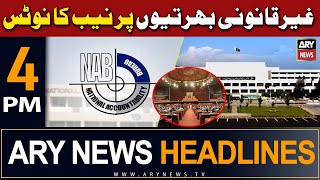 ARY News 4 PM Headlines | 24th April 2024 | NAB takes notice of ‘illegal’ appointments in NA