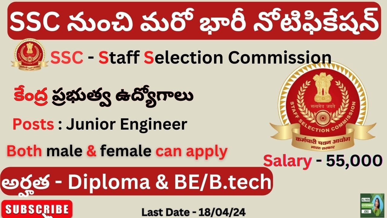 SSC JE Recruitment 2024 Latest Govt Jobs 2024 Ssc Je Recruitment SSC JE Recruitment 2024 Latest Govt Jobs 2024 Ssc Je Recruitment