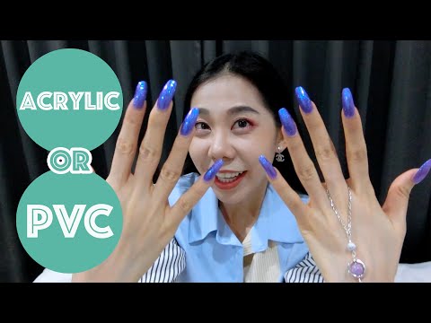 Acrylic or PVC จะต่อเล็บ.. ต่อแบบไหนดี?