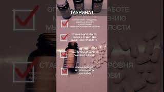 разные формы магния - разный результат #жить_здорово #бадыдляздоровья