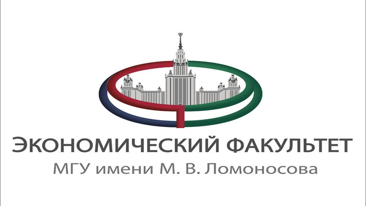 Центр экономического анализа и экспертизы. Эмблема МГУ им Ломоносова. Географический Факультет МГУ логотип. Логотипы факультетов МГУ. СНО МГУ эмблема.