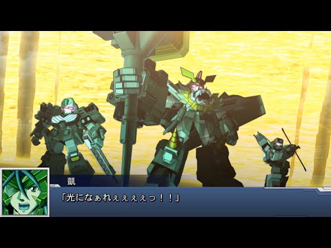 デス・チューハイカーン（酒乱一族）DTH-CHU-HI BOSS-6 Super Robot Taisen DD ~GaoGaiGar/ChoRyuJin/Big Volfogg SSR