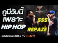 Show Me The Money Thailand 2 l Repaze VS SSS | BATTLE 1:1 | [SMTMTH2] True4U