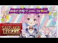 Subaru Teaching Okayu Play Sausage Legend and Subaru Okayu Aqua Birthday Call【Hololive English Sub】