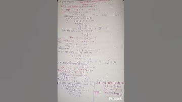 Class 8th Maths|Exercise 7(a)|question -4|युगपत समीकरण |#shorts#teachshorts